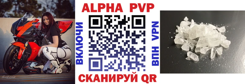 Alpha-PVP мука Волгоград