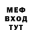 МЕФ VHQ Toca Shark