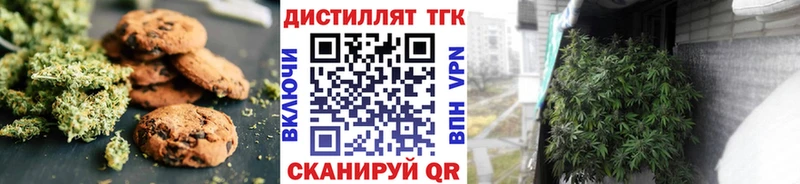 Cannafood конопля  наркота  Волгоград 