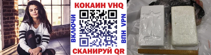 Кокаин Перу как найти Волгоград