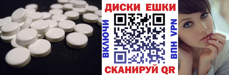 Ecstasy 280 MDMA  наркота  MEGA как войти  Волгоград 
