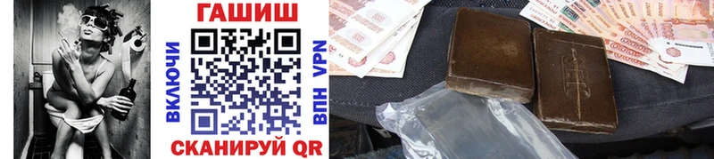 omg зеркало  Волгоград  ГАШ гарик  где продают наркотики 