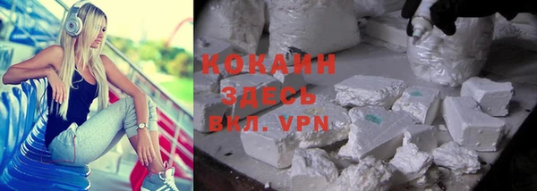 марки nbome Аркадак