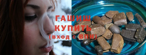 кристаллы Армянск