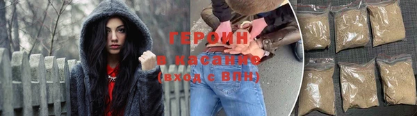 кокаин премиум Арсеньев