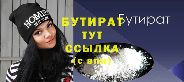 не бодяженный Краснотурьинск