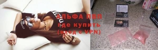 кристаллы Армянск