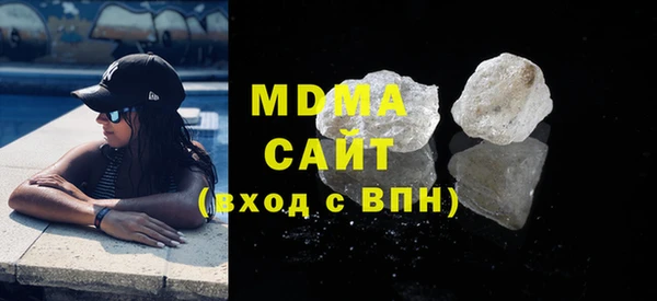 кристаллы Армянск