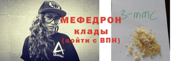 кристаллы Армянск