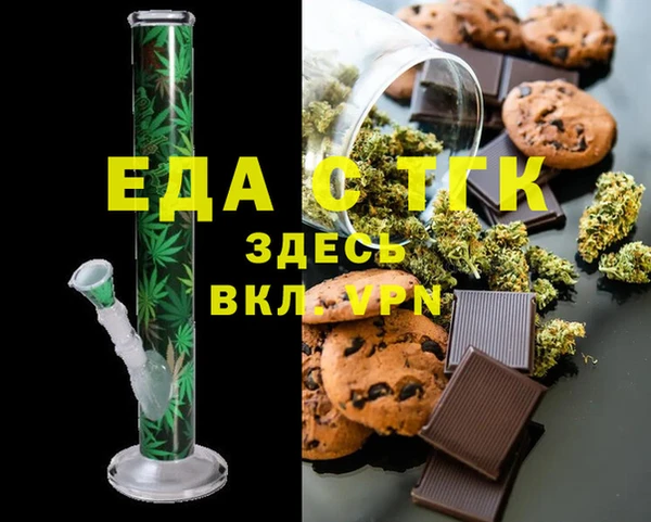 индика Красноперекопск