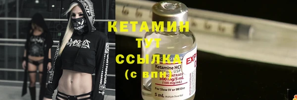 кристаллы Армянск