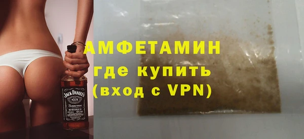 кокаин премиум Арсеньев