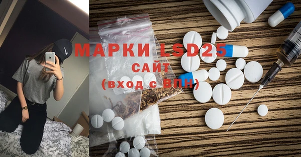 марки nbome Аркадак