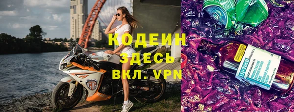 марки nbome Аркадак