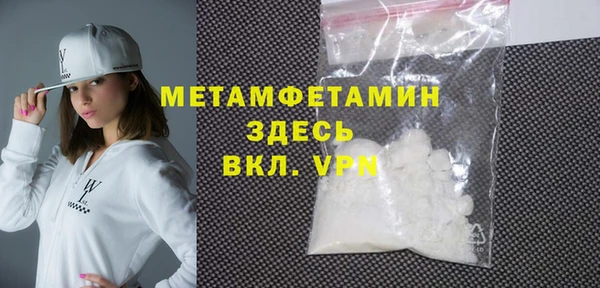 кокаин премиум Арсеньев