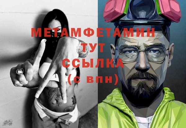 кокаин премиум Арсеньев
