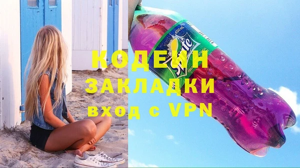 кристаллы Армянск