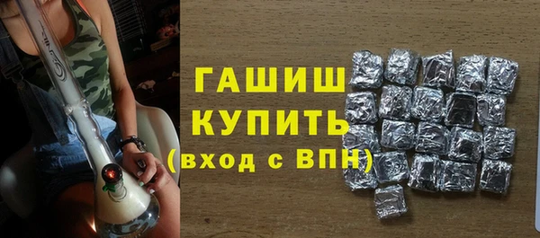 кокаин премиум Арсеньев