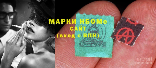 кокаин премиум Арсеньев
