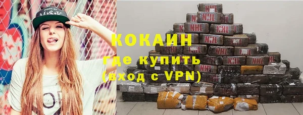 марки nbome Аркадак