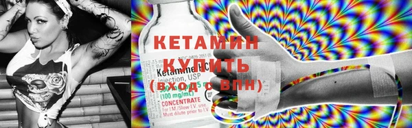 марки nbome Аркадак