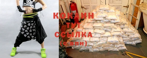 кристаллы Армянск