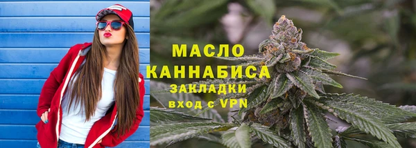 кокаин премиум Арсеньев