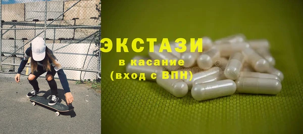 кокаин премиум Арсеньев