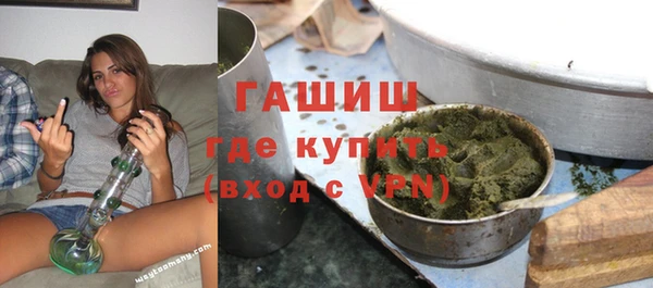 кокаин премиум Арсеньев