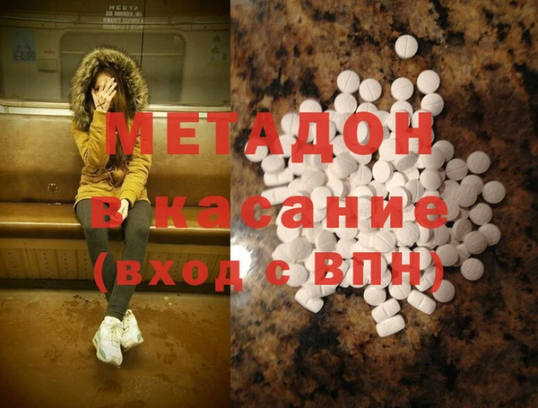 марки nbome Аркадак