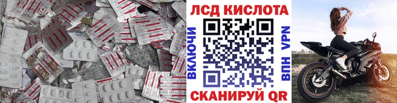 LSD-25 экстази кислота  Волгоград 
