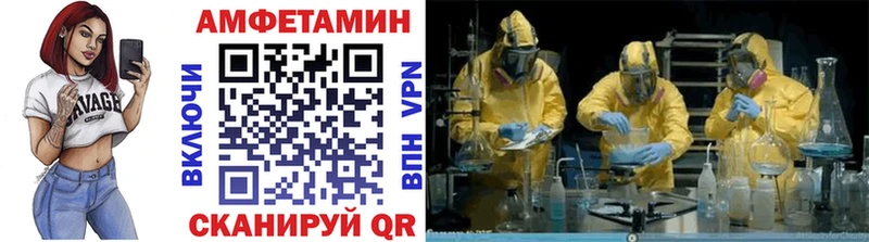 это как зайти  Волгоград  Первитин Декстрометамфетамин 99.9% 