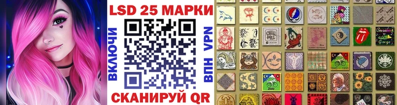купить закладку  Волгоград  Марки 25I-NBOMe 1,8мг 