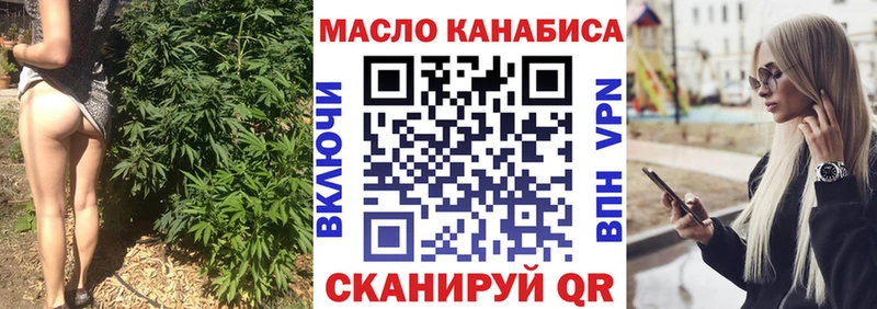 ТГК вейп с тгк  Волгоград 