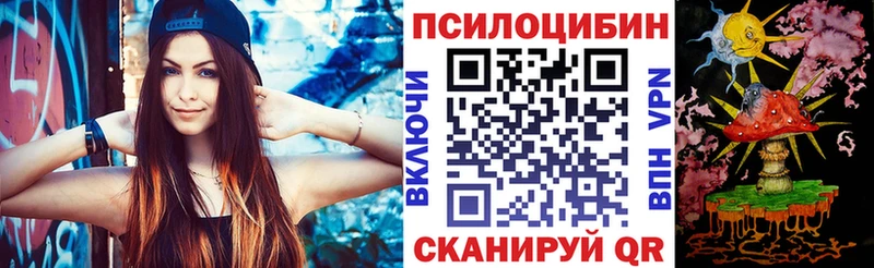 Псилоцибиновые грибы ЛСД  ОМГ ОМГ зеркало  Волгоград 